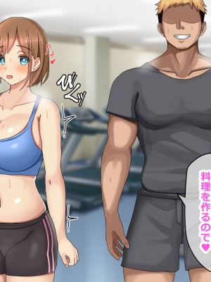 [ゆーろぴあ] 結婚式を控えた人妻がマッチョ経営者にヤられまくる話_079