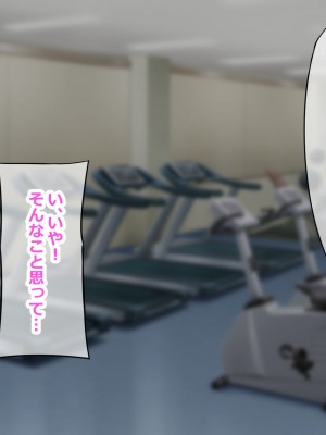 [ゆーろぴあ] 結婚式を控えた人妻がマッチョ経営者にヤられまくる話_016