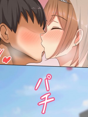 [ゆーろぴあ] 結婚式を控えた人妻がマッチョ経営者にヤられまくる話_136