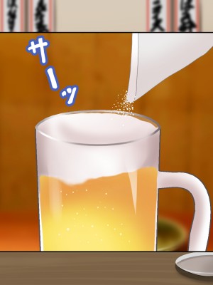 [ゆーろぴあ] 結婚式を控えた人妻がマッチョ経営者にヤられまくる話_020