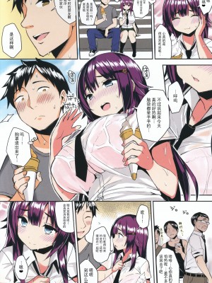 (C90) [ゐちぼっち (一宮夕羽)]&nbsp;&nbsp;むちむちスク水彼女をめちゃくちゃNTRたい本 [逃亡者×真不可视汉化组] [カラー化]_03