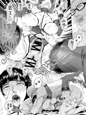 [朝木blog出張所 (朝木貴行)] 女騎士ラーエルと紫煙の約束 [中国翻訳] [DL版]_23