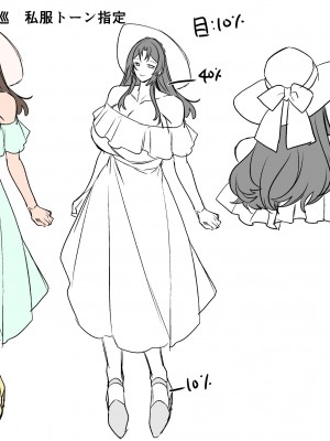 [ホークビット (孝至)] 性器マッチングアプリで出会った体の相性だけは最高の女4_79