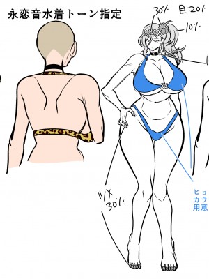 [ホークビット (孝至)] 性器マッチングアプリで出会った体の相性だけは最高の女4_82