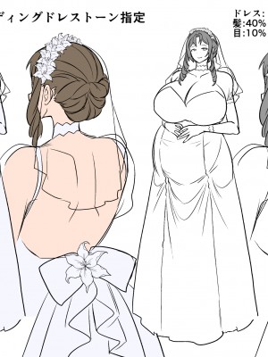 [ホークビット (孝至)] 性器マッチングアプリで出会った体の相性だけは最高の女4_80