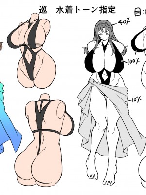 [ホークビット (孝至)] 性器マッチングアプリで出会った体の相性だけは最高の女4_78