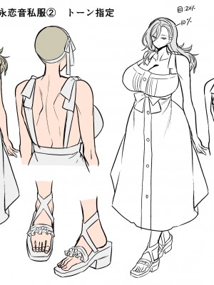 [ホークビット (孝至)] 性器マッチングアプリで出会った体の相性だけは最高の女4_84