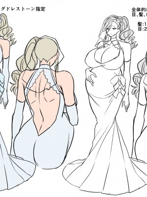 [ホークビット (孝至)] 性器マッチングアプリで出会った体の相性だけは最高の女4_85