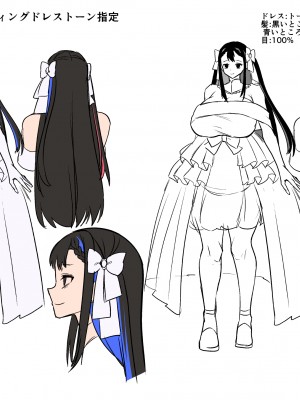 [ホークビット (孝至)] 性器マッチングアプリで出会った体の相性だけは最高の女4_75