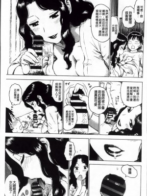 [かるま龍狼]受験前夜_002