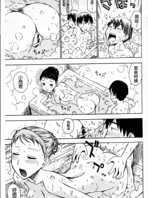 [かるま龍狼]ゆ_010