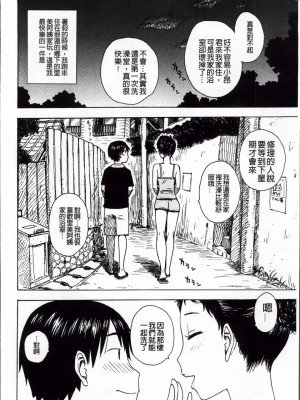 [かるま龍狼]ゆ_001