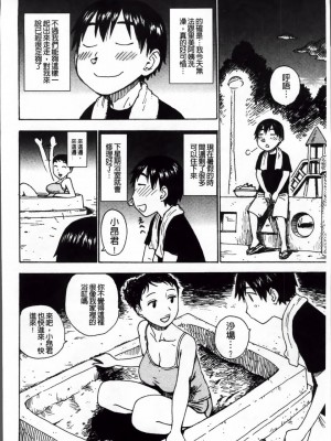 [かるま龍狼]ゆ_003