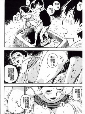 [かるま龍狼]ゆ_011