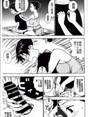 [かるま龍狼]ゆ_004