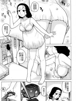 [かるま龍狼]ドジっこママ_000