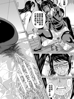 [はちの八八] 他の女って犯したくなるよな　第4話_b104atint01168_0113