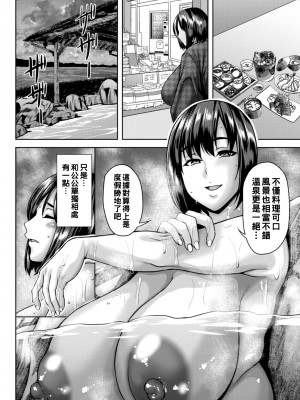 [オジィ] 嫁堕としの湯_128_i_128