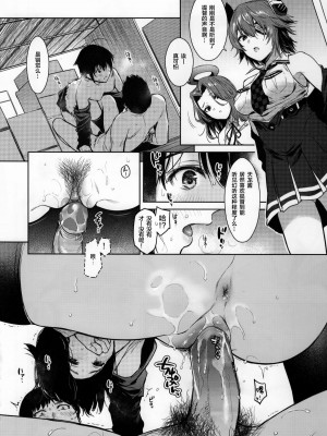 (C95) [あまくち少女 (うまくち醤油)] 時雨チェンジドレス (艦隊これくしょん -艦これ-) [绅士仓库汉化][無修正]_014