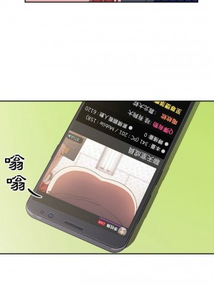 [韩漫] 欢迎进入梦幻直播间／BJ的梦幻直播   Collapse & Rewind  [已完结]_0161_0021
