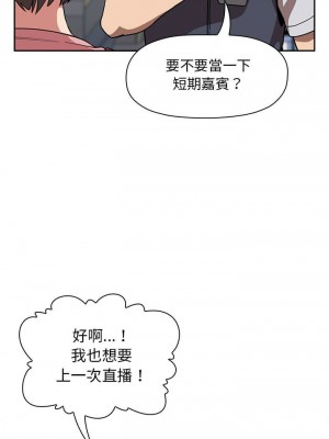 [韩漫] 欢迎进入梦幻直播间／BJ的梦幻直播   Collapse & Rewind  [已完结]_0170_0030