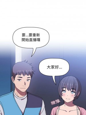 [韩漫] 欢迎进入梦幻直播间／BJ的梦幻直播   Collapse & Rewind  [已完结]_0176_002