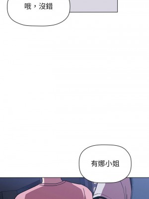 [韩漫] 欢迎进入梦幻直播间／BJ的梦幻直播   Collapse & Rewind  [已完结]_0179_005