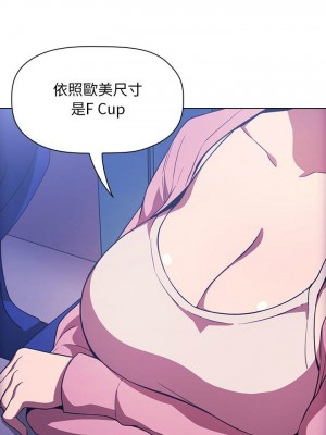 [韩漫] 欢迎进入梦幻直播间／BJ的梦幻直播   Collapse & Rewind  [已完结]_0184_0010