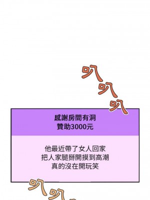 [韩漫] 欢迎进入梦幻直播间／BJ的梦幻直播   Collapse & Rewind  [已完结]_0195_0021