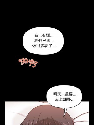[韩漫] 欢迎进入梦幻直播间／BJ的梦幻直播   Collapse & Rewind  [已完结]_0223_0020