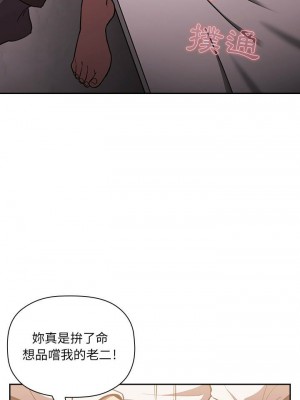 [韩漫] 欢迎进入梦幻直播间／BJ的梦幻直播   Collapse & Rewind  [已完结]_0249_0011