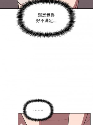 [韩漫] 欢迎进入梦幻直播间／BJ的梦幻直播   Collapse & Rewind  [已完结]_0264_0026