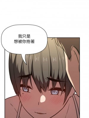 [韩漫] 欢迎进入梦幻直播间／BJ的梦幻直播   Collapse & Rewind  [已完结]_0292_0023