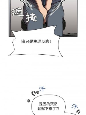 [韩漫] 欢迎进入梦幻直播间／BJ的梦幻直播   Collapse & Rewind  [已完结]_0295_0026
