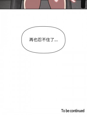 [韩漫] 欢迎进入梦幻直播间／BJ的梦幻直播   Collapse & Rewind  [已完结]_0298_0029