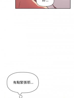 [韩漫] 欢迎进入梦幻直播间／BJ的梦幻直播   Collapse & Rewind  [已完结]_0318_0020