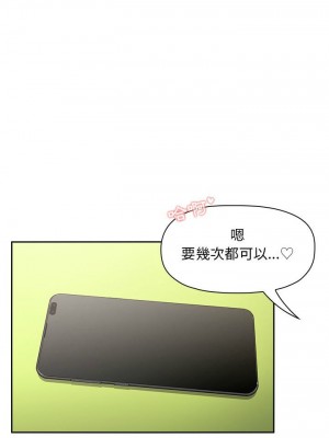 [韩漫] 欢迎进入梦幻直播间／BJ的梦幻直播&nbsp;&nbsp; Collapse & Rewind&nbsp;&nbsp;[已完结]_0328_0030