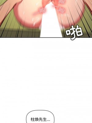 [韩漫] 欢迎进入梦幻直播间／BJ的梦幻直播&nbsp;&nbsp; Collapse & Rewind&nbsp;&nbsp;[已完结]_0331_002