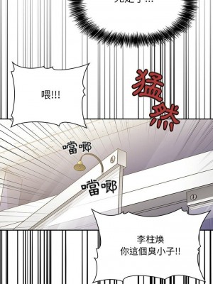 [韩漫] 欢迎进入梦幻直播间／BJ的梦幻直播   Collapse & Rewind  [已完结]_0345_0016