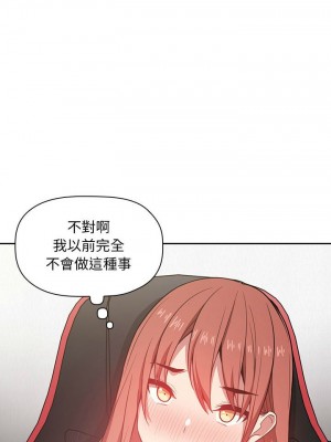 [韩漫] 欢迎进入梦幻直播间／BJ的梦幻直播   Collapse & Rewind  [已完结]_0349_0020