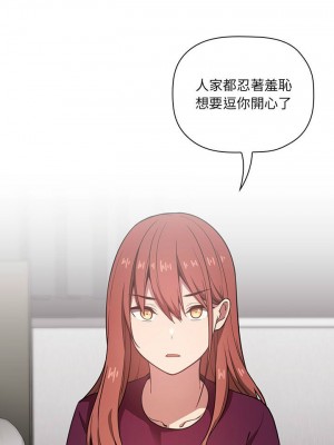 [韩漫] 欢迎进入梦幻直播间／BJ的梦幻直播   Collapse & Rewind  [已完结]_0366_004