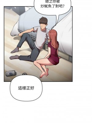 [韩漫] 欢迎进入梦幻直播间／BJ的梦幻直播   Collapse & Rewind  [已完结]_0371_009