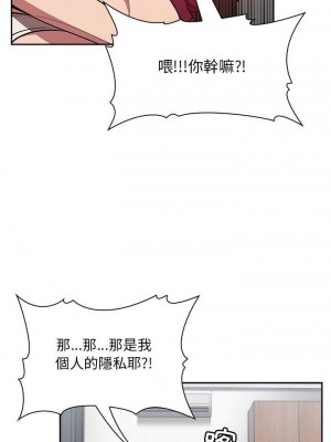 [韩漫] 欢迎进入梦幻直播间／BJ的梦幻直播   Collapse & Rewind  [已完结]_0401_007