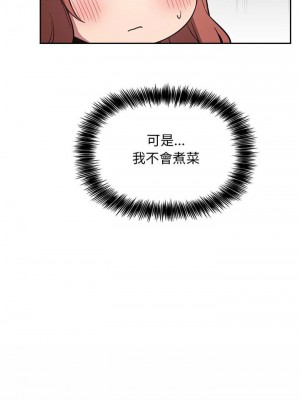 [韩漫] 欢迎进入梦幻直播间／BJ的梦幻直播   Collapse & Rewind  [已完结]_0449_0023
