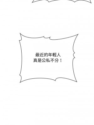 [韩漫] 欢迎进入梦幻直播间／BJ的梦幻直播&nbsp;&nbsp; Collapse & Rewind&nbsp;&nbsp;[已完结]_0457_0031