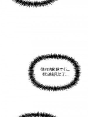 [韩漫] 欢迎进入梦幻直播间／BJ的梦幻直播&nbsp;&nbsp; Collapse & Rewind&nbsp;&nbsp;[已完结]_0459_0033