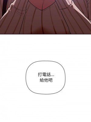 [韩漫] 欢迎进入梦幻直播间／BJ的梦幻直播&nbsp;&nbsp; Collapse & Rewind&nbsp;&nbsp;[已完结]_0460_0034