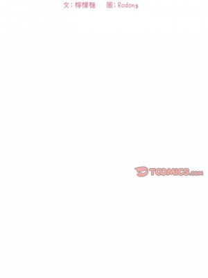 [韩漫] 欢迎进入梦幻直播间／BJ的梦幻直播&nbsp;&nbsp; Collapse & Rewind&nbsp;&nbsp;[已完结]_0461_001