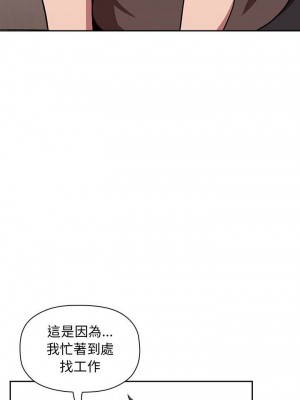 [韩漫] 欢迎进入梦幻直播间／BJ的梦幻直播&nbsp;&nbsp; Collapse & Rewind&nbsp;&nbsp;[已完结]_0463_003