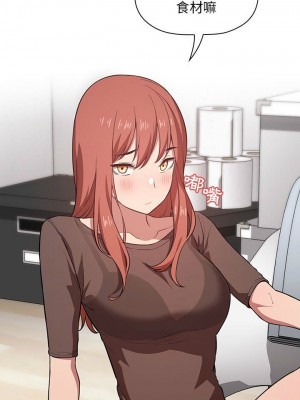 [韩漫] 欢迎进入梦幻直播间／BJ的梦幻直播&nbsp;&nbsp; Collapse & Rewind&nbsp;&nbsp;[已完结]_0464_004